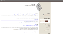 Desktop Screenshot of news.hasanagha.org