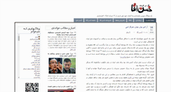 Desktop Screenshot of blog.hasanagha.net