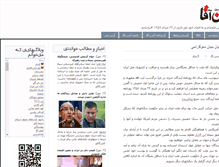 Tablet Screenshot of blog.hasanagha.net