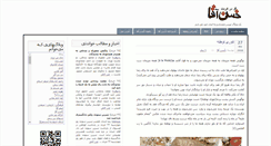 Desktop Screenshot of hasanagha.com