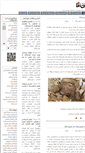 Mobile Screenshot of hasanagha.com