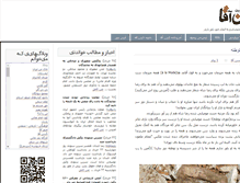 Tablet Screenshot of hasanagha.com