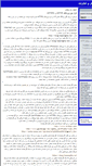 Mobile Screenshot of pc.hasanagha.org