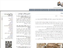 Tablet Screenshot of hasanagha.net