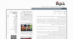 Desktop Screenshot of blog.hasanagha.org